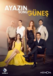 Конец морозов это солнце